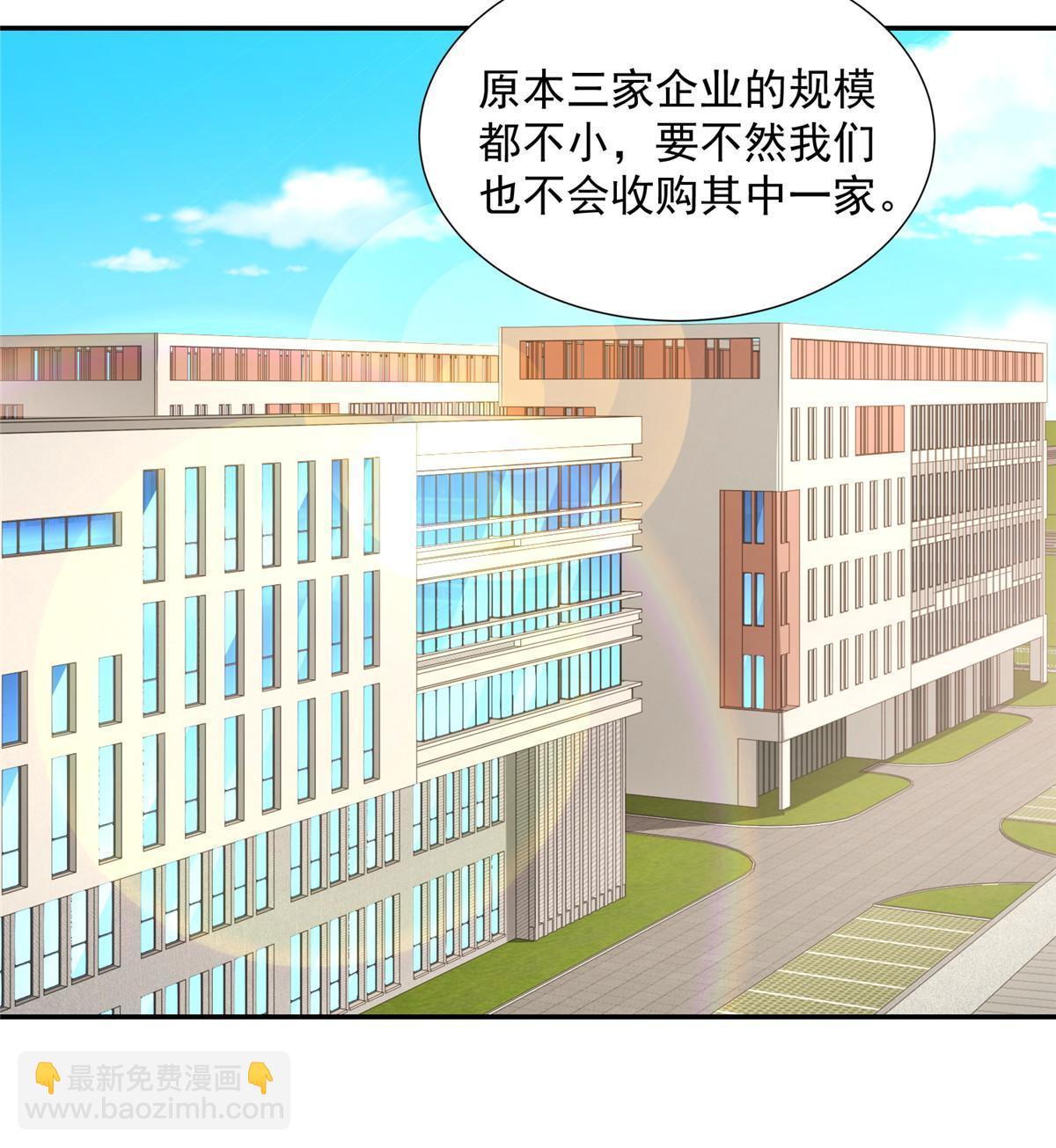 🍘摊牌了，我全职业系统！ 267 被夹击了 第28页
