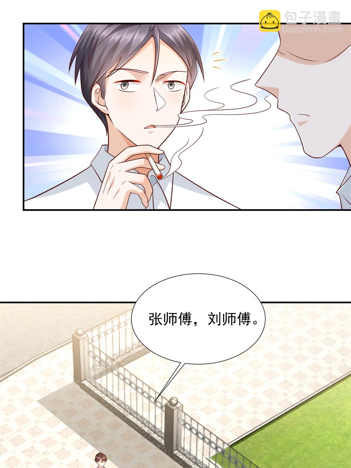 🍘摊牌了，我全职业系统！ 267 被夹击了 第34页