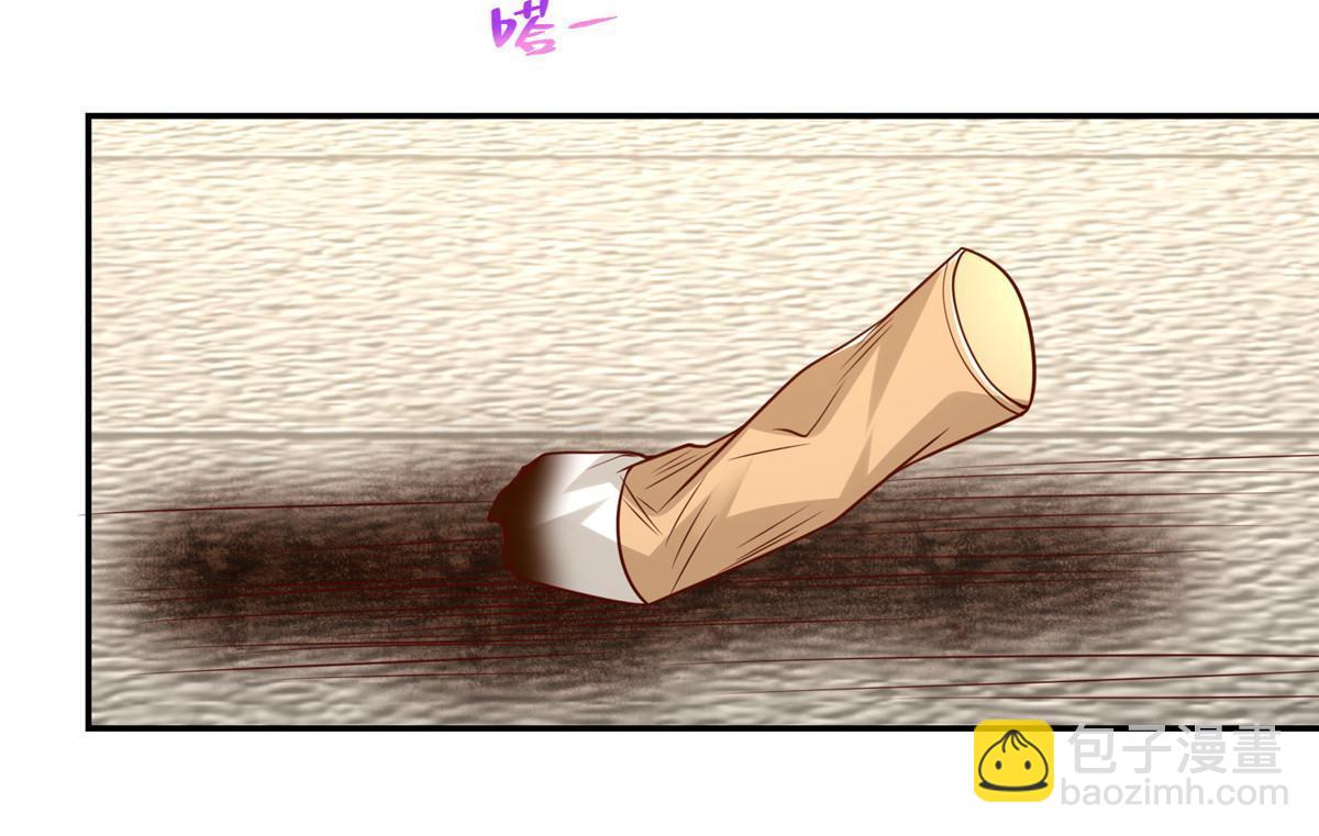 🍘摊牌了，我全职业系统！ 267 被夹击了 第43页