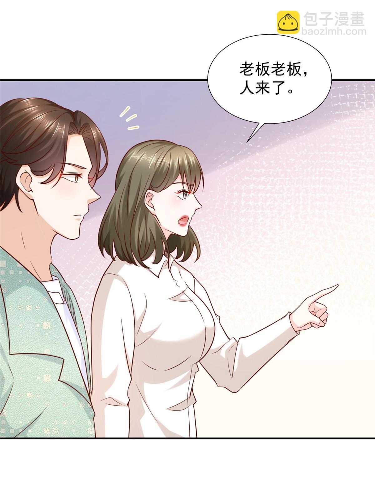 🍘摊牌了，我全职业系统！ 267 被夹击了 第49页