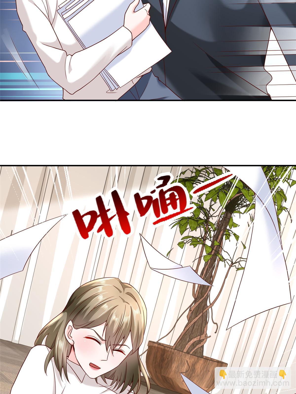 🍘摊牌了，我全职业系统！ 269 无路可走 第11页