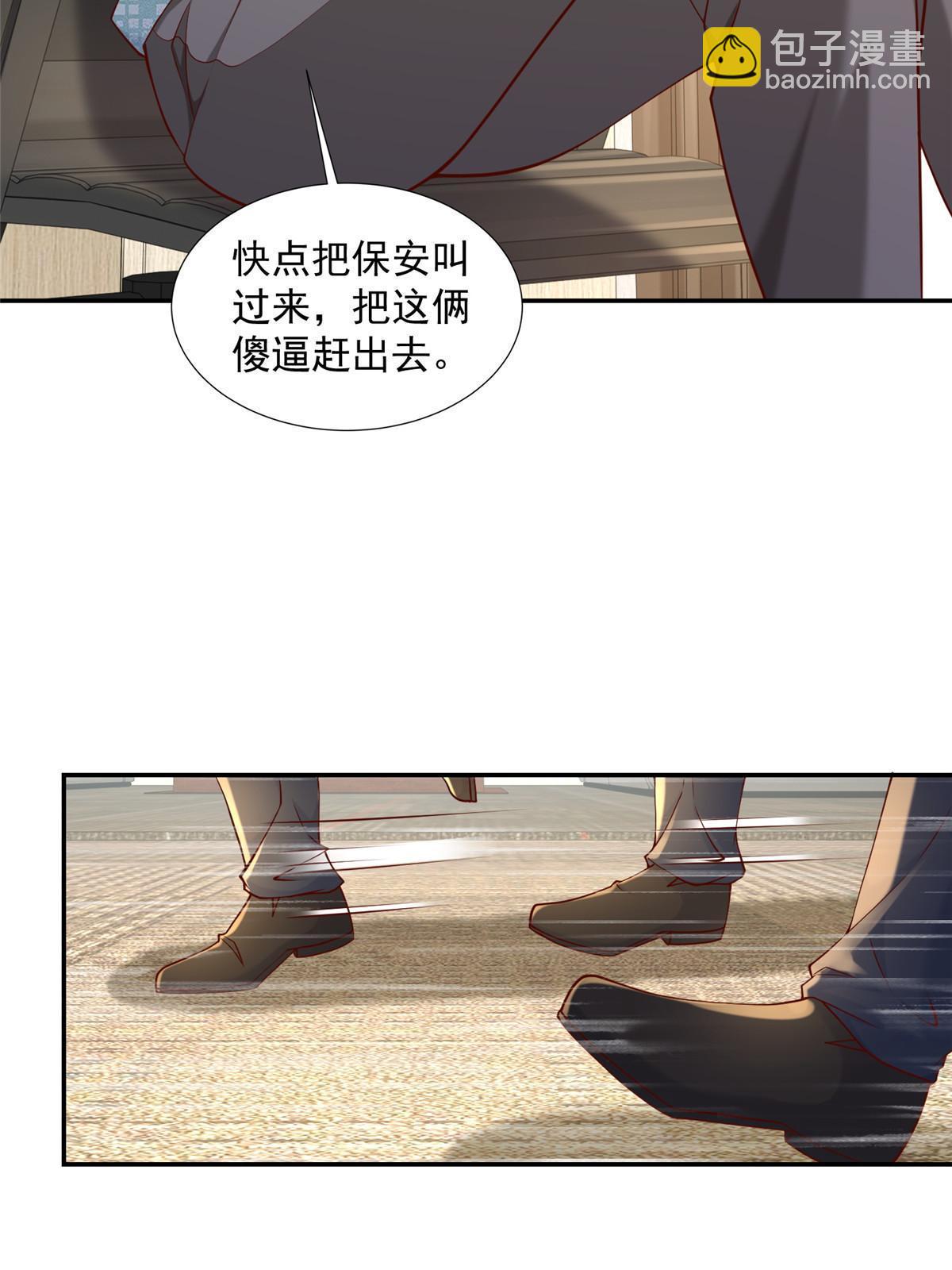🍘摊牌了，我全职业系统！ 269 无路可走 第19页