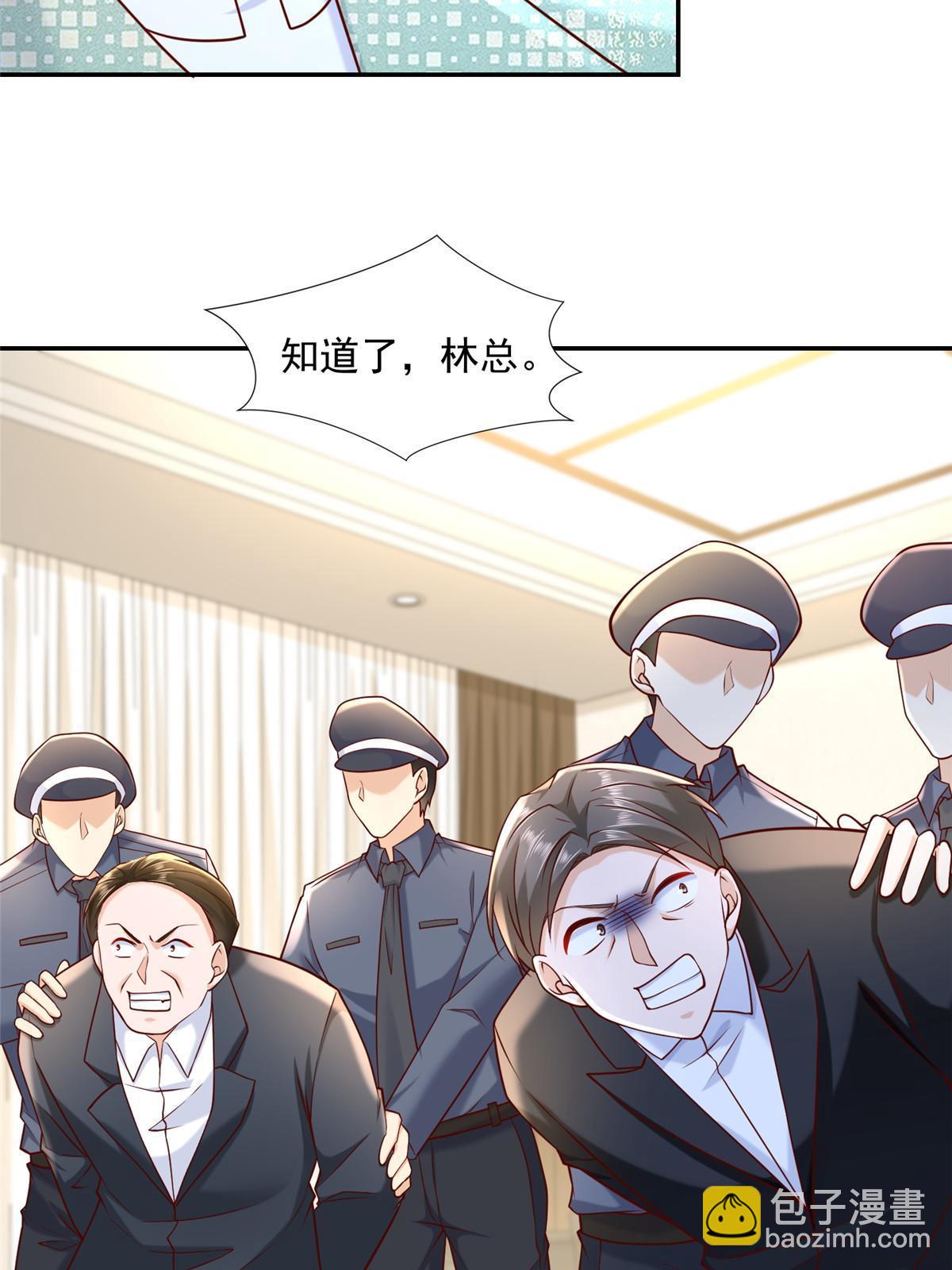 🍘摊牌了，我全职业系统！ 269 无路可走 第26页