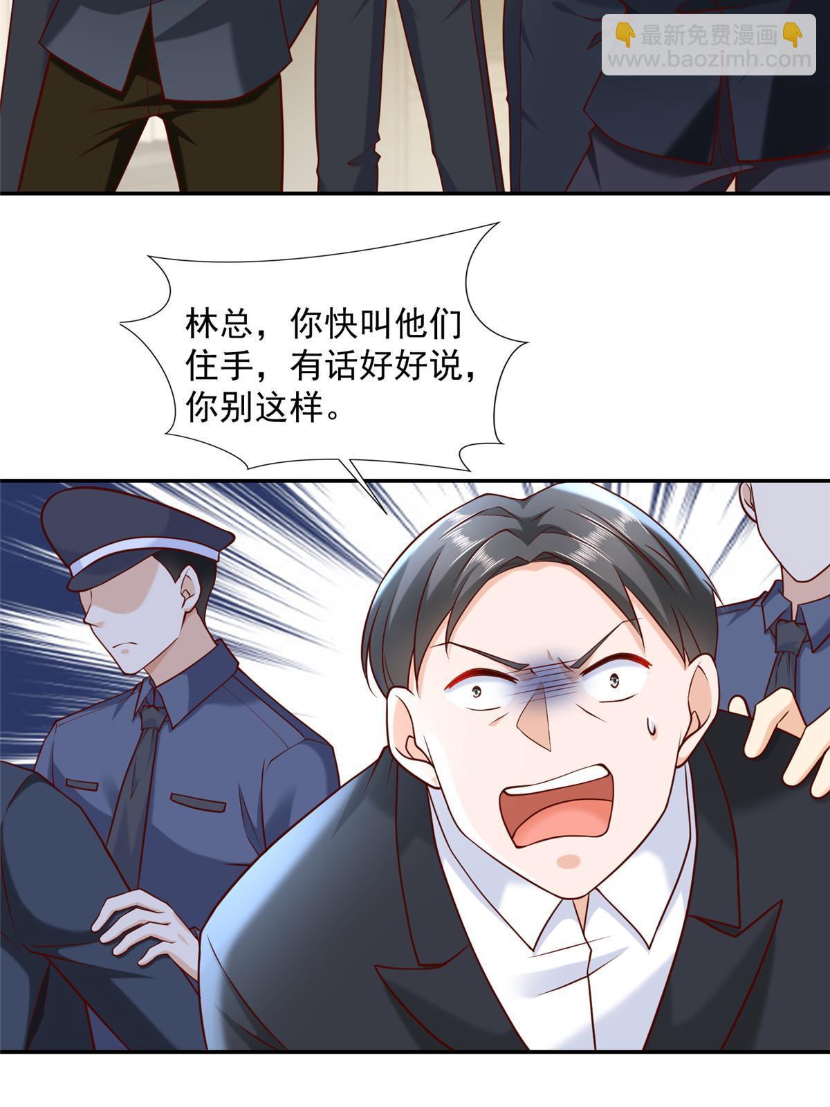 🍘摊牌了，我全职业系统！ 269 无路可走 第27页