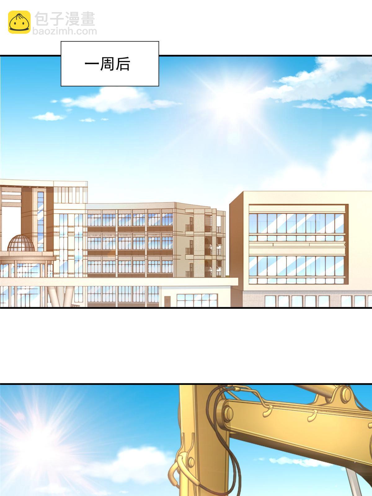 🍘摊牌了，我全职业系统！ 269 无路可走 第3页