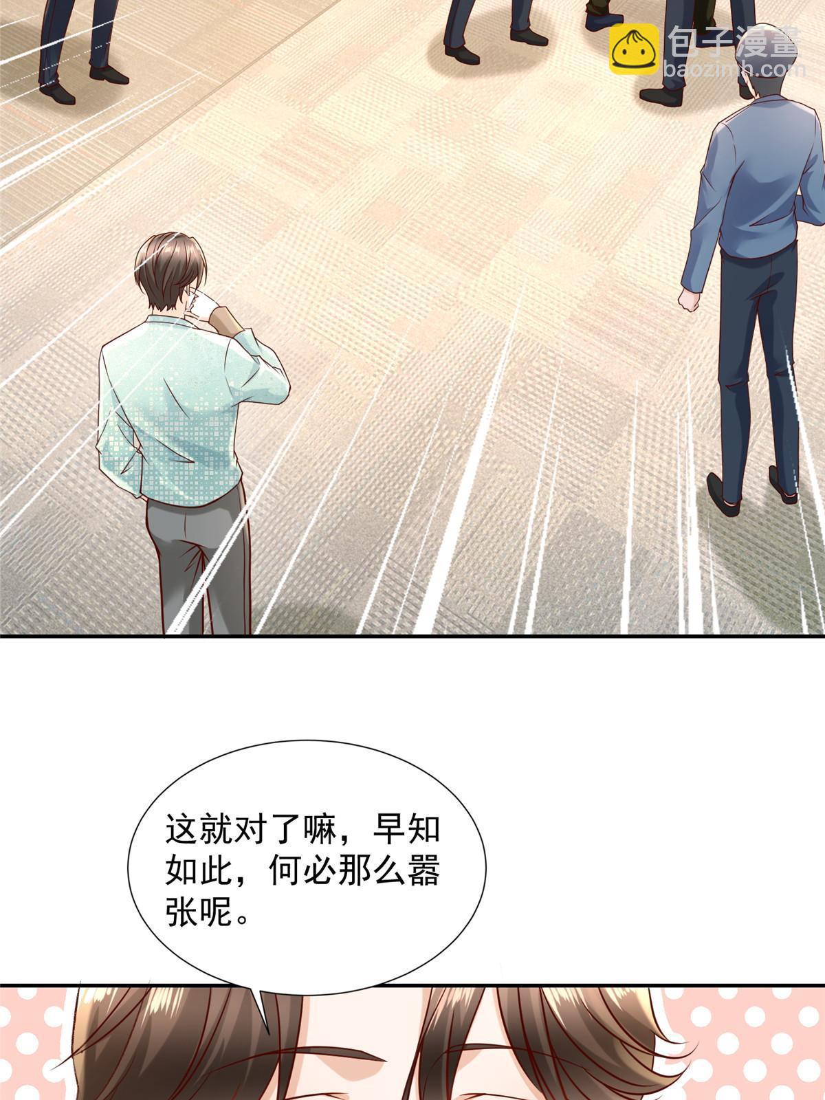 🍘摊牌了，我全职业系统！ 269 无路可走 第40页