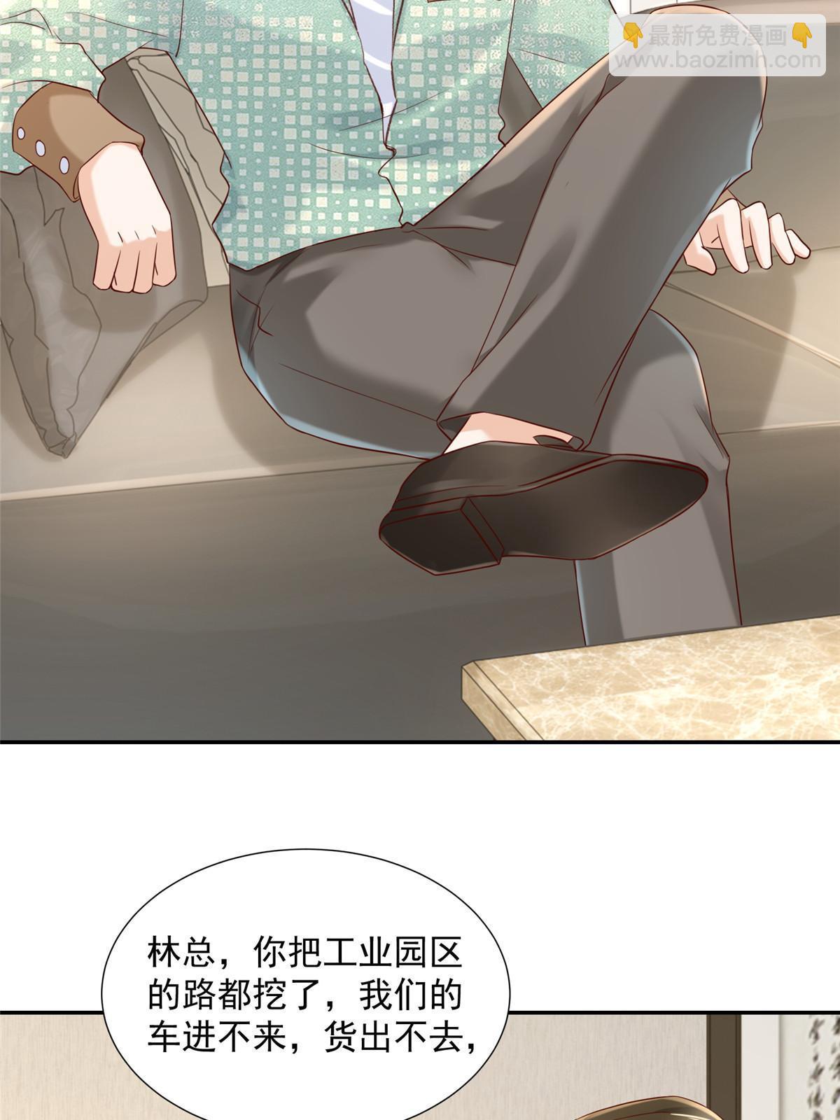 🍘摊牌了，我全职业系统！ 269 无路可走 第44页