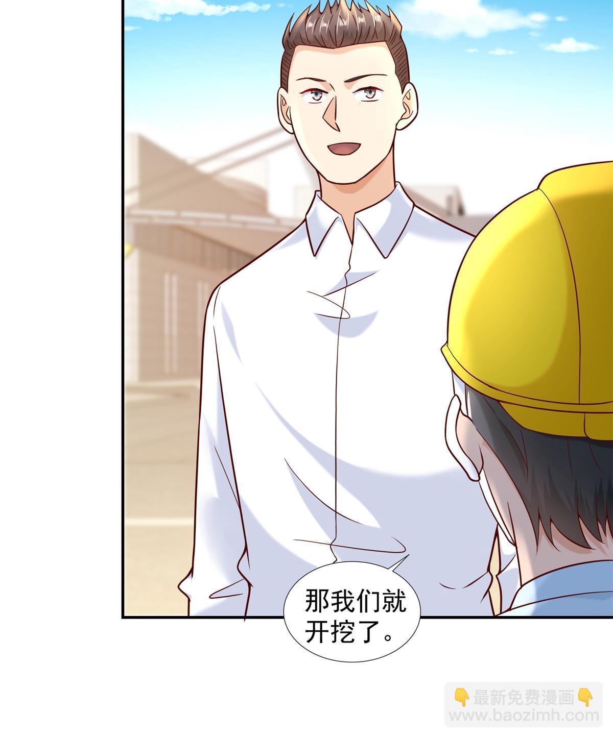 🍘摊牌了，我全职业系统！ 269 无路可走 第7页