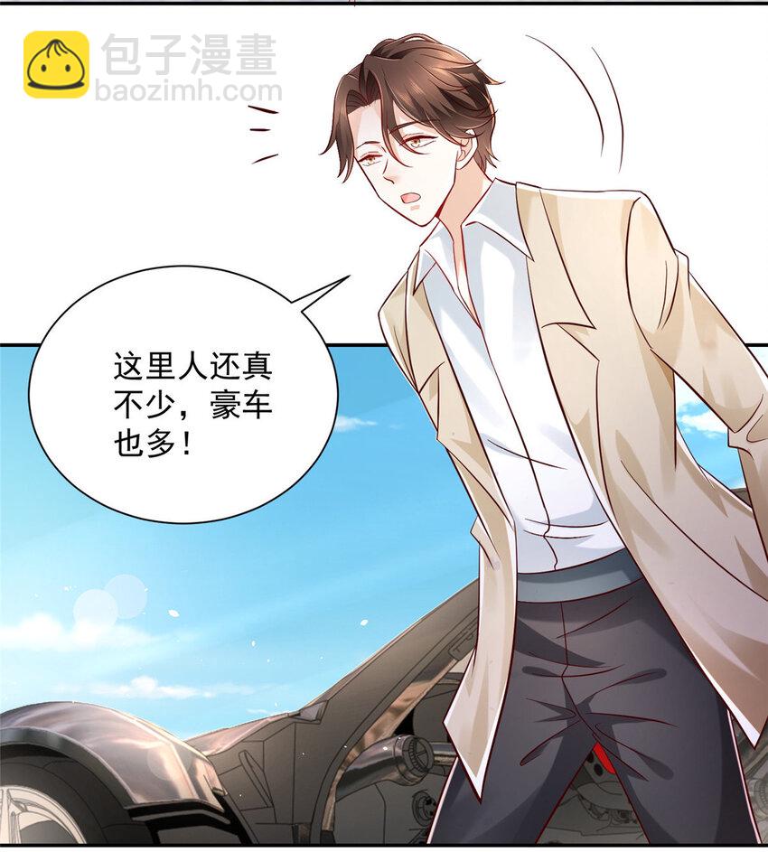 🍘摊牌了，我全职业系统！ 026 留不住男人 第12页