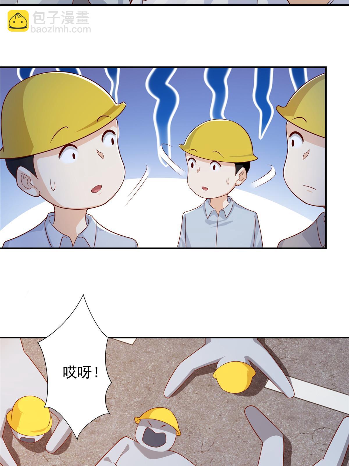 🍘摊牌了，我全职业系统！ 271 连环套 第15页