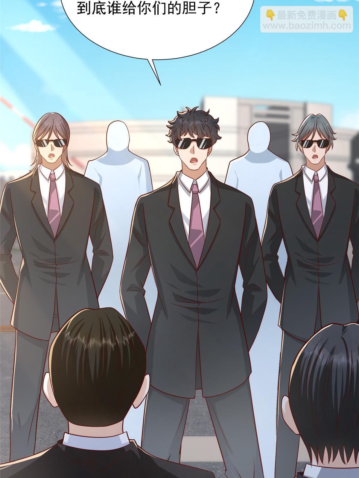🍘摊牌了，我全职业系统！ 271 连环套 第35页