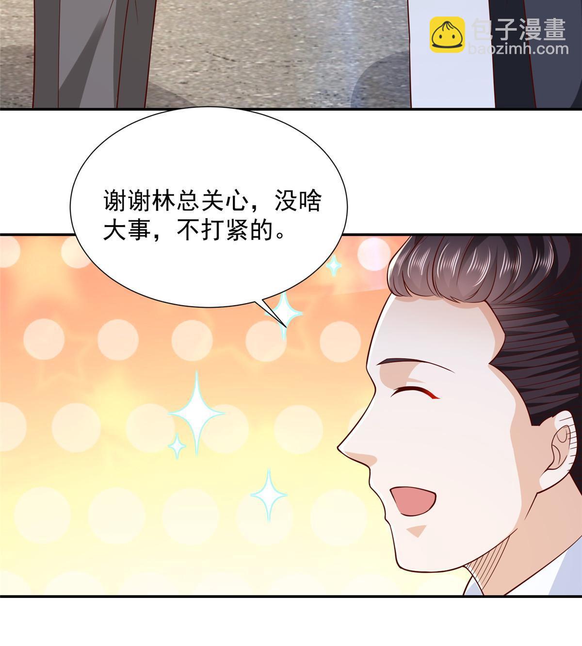 🍘摊牌了，我全职业系统！ 273 摸着舒服 第23页