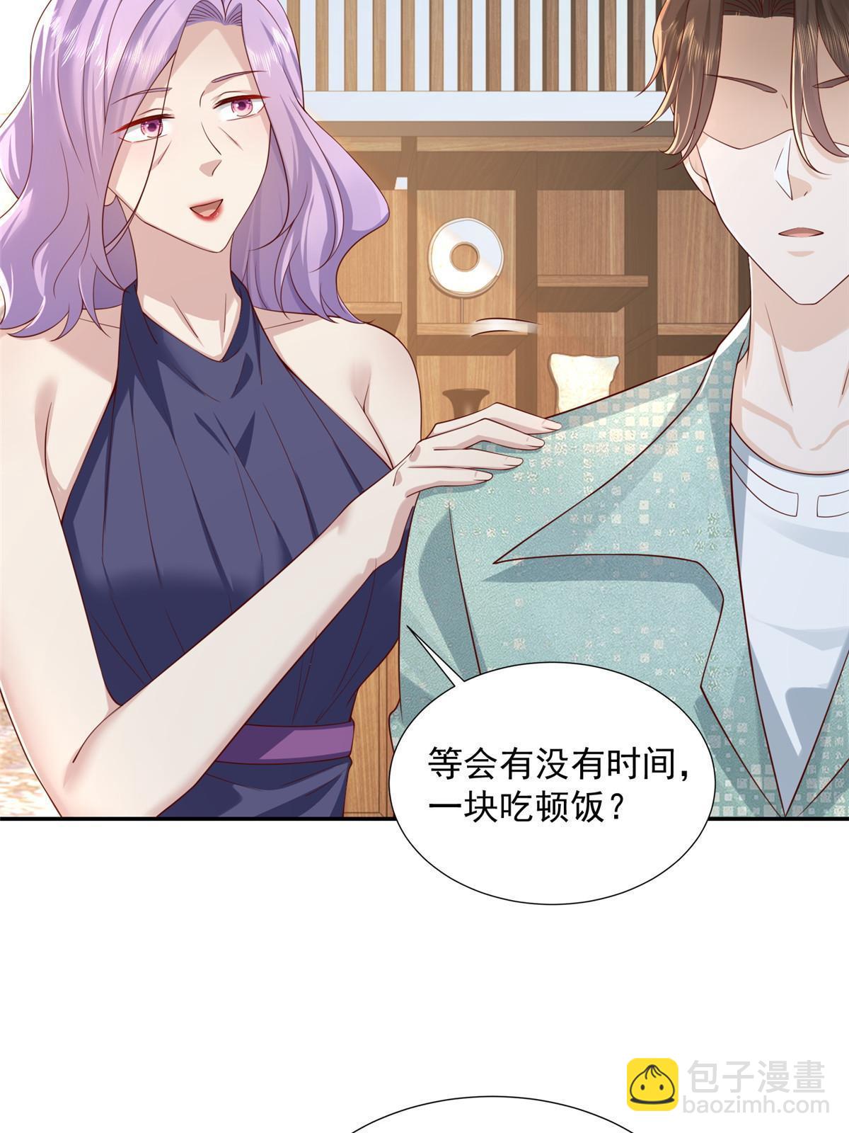 🍘摊牌了，我全职业系统！ 275 自来熟 第34页