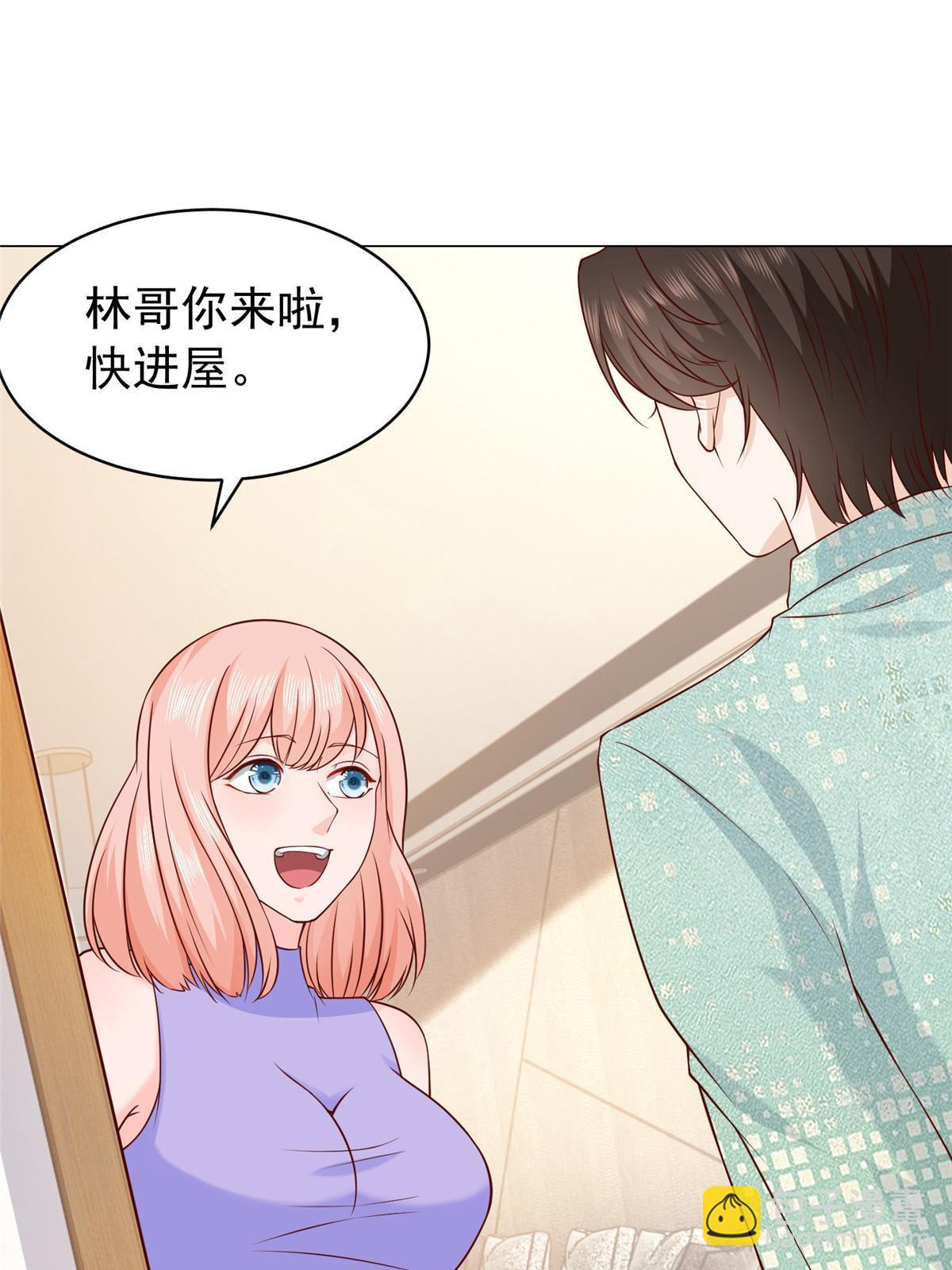 🍘摊牌了，我全职业系统！ 277 主动上门 第11页