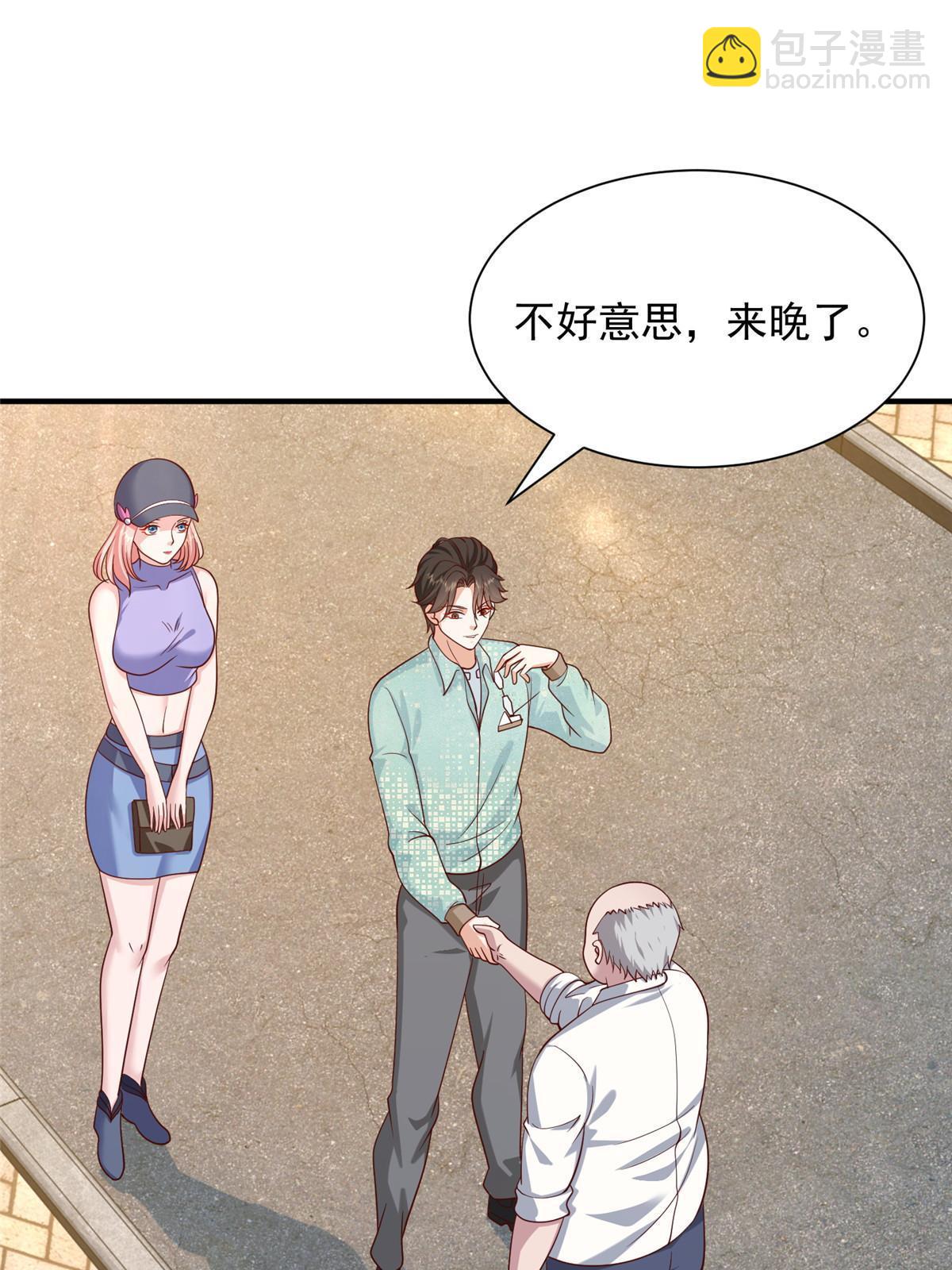 🍘摊牌了，我全职业系统！ 279 给你生猴子？ 第12页