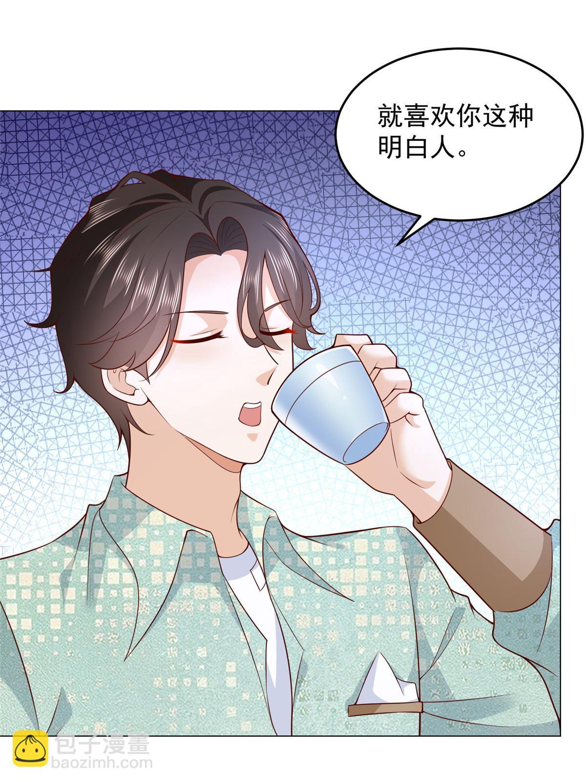 🍘摊牌了，我全职业系统！ 281 林逸的笑话？ 第19页