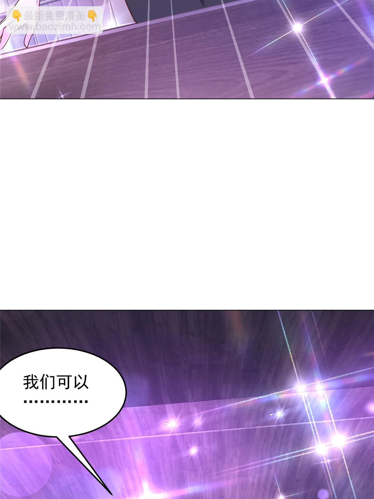 🍘摊牌了，我全职业系统！ 281 林逸的笑话？ 第24页