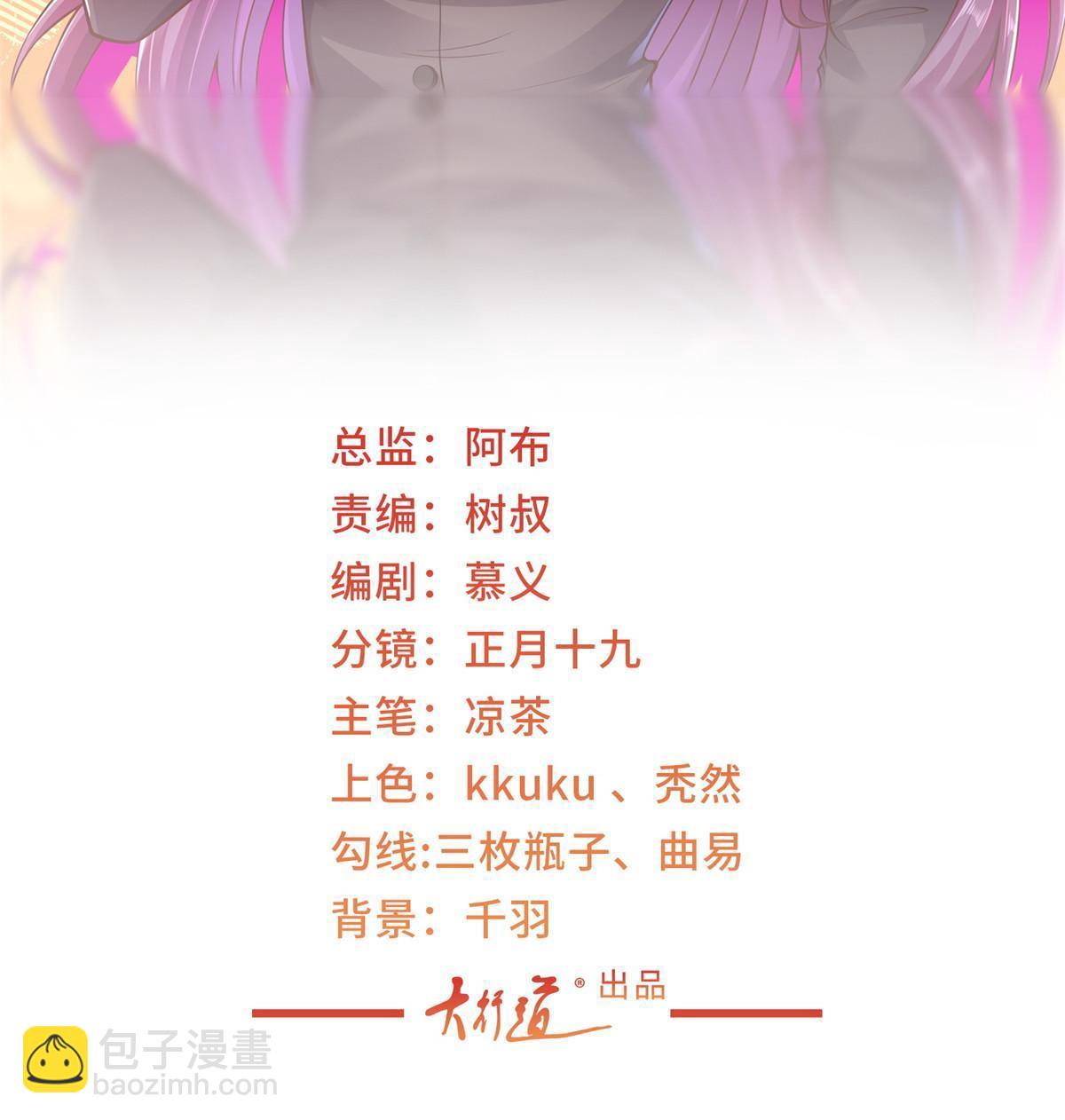 🍘摊牌了，我全职业系统！ 283 着急动手 第2页