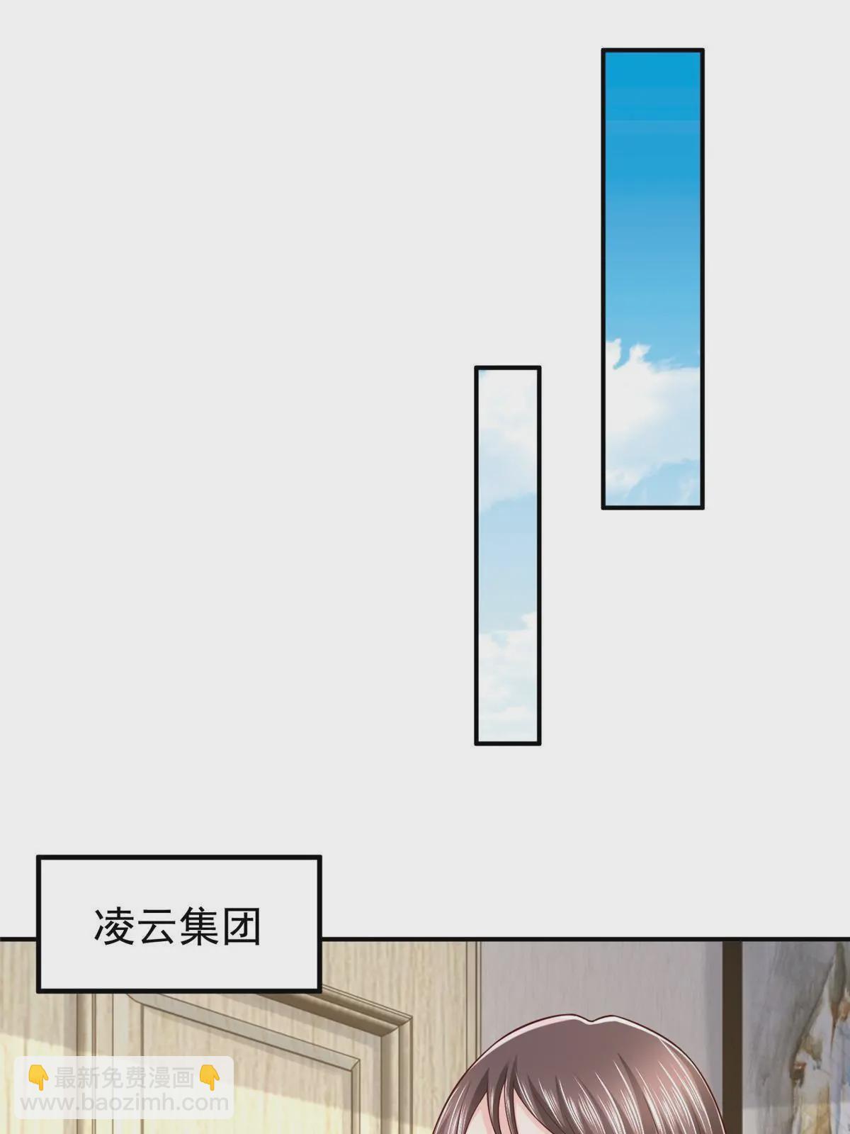 🍘摊牌了，我全职业系统！ 283 着急动手 第47页