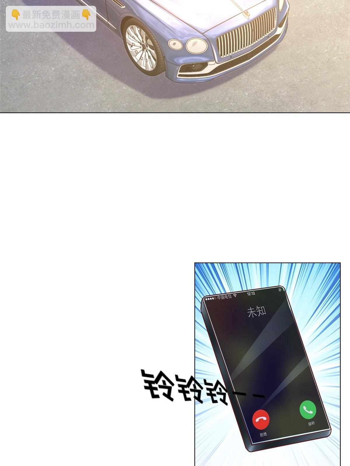 🍘摊牌了，我全职业系统！ 287 换套路也是无用功 第11页