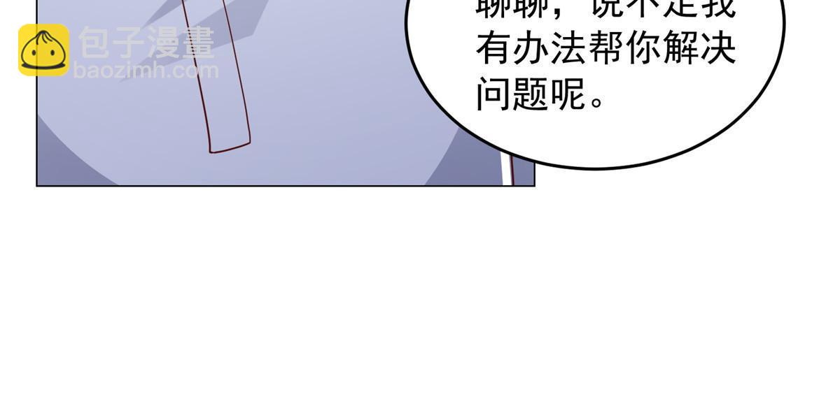 🍘摊牌了，我全职业系统！ 287 换套路也是无用功 第14页