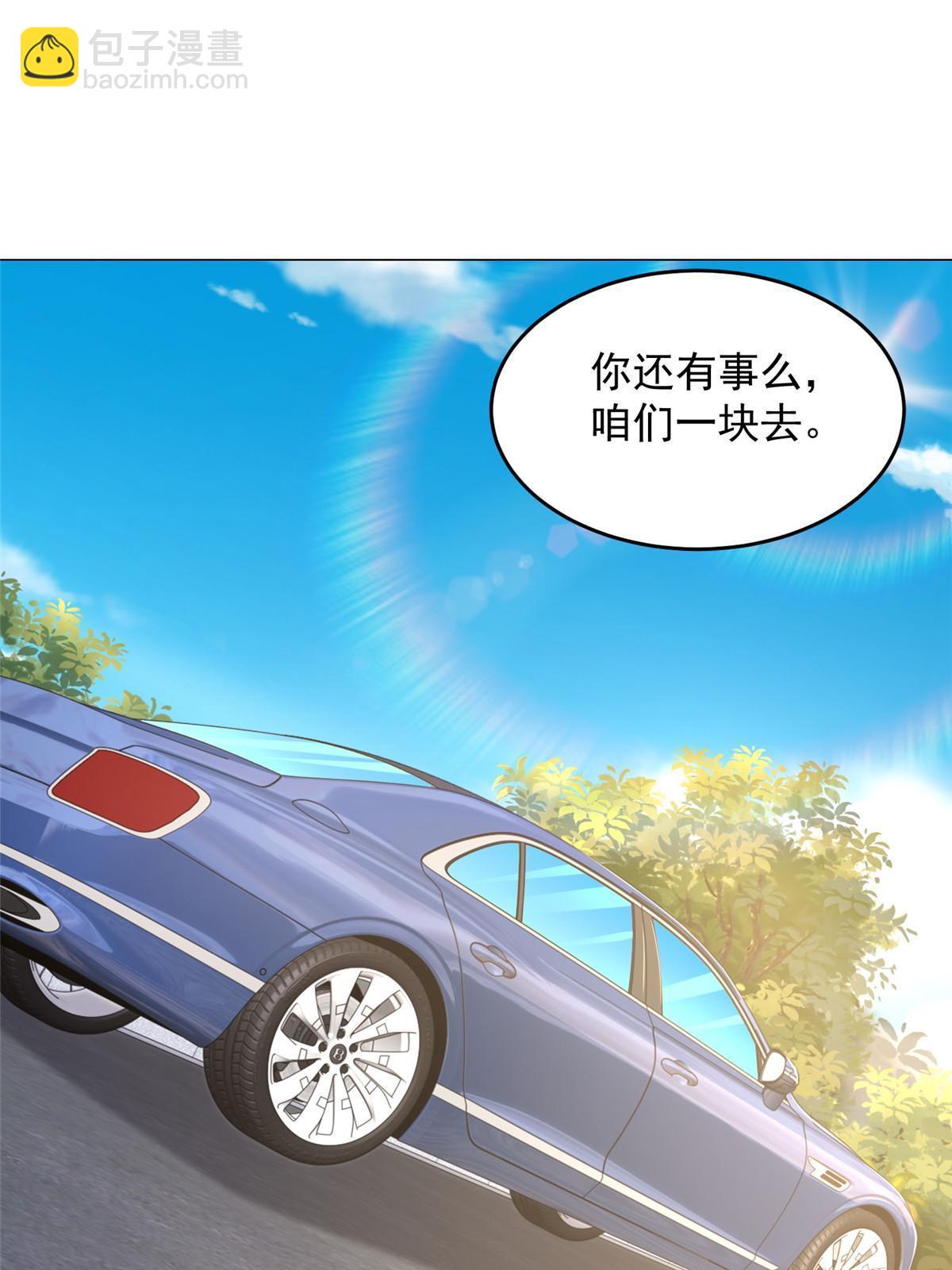 🍘摊牌了，我全职业系统！ 287 换套路也是无用功 第19页