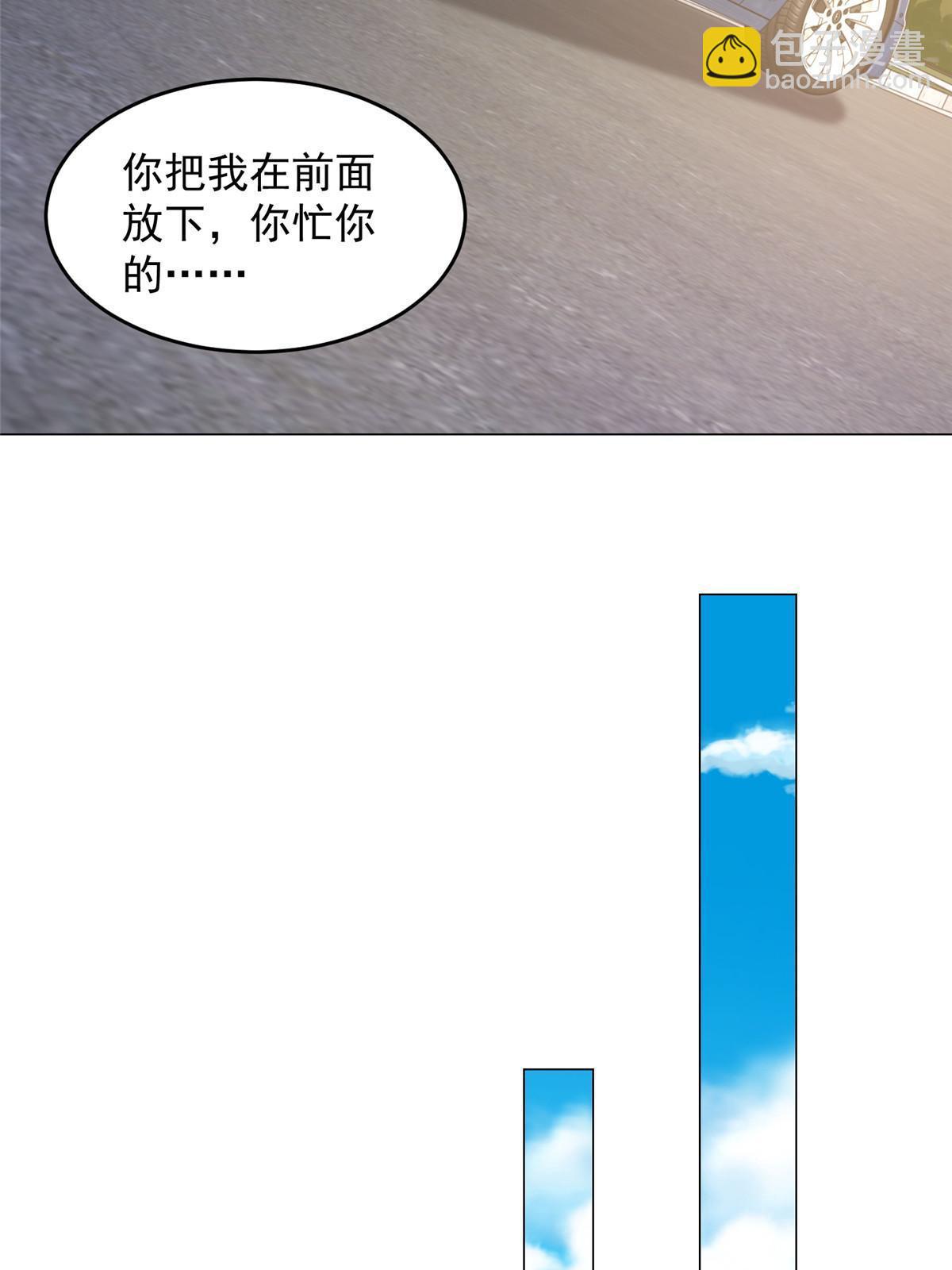 🍘摊牌了，我全职业系统！ 287 换套路也是无用功 第20页