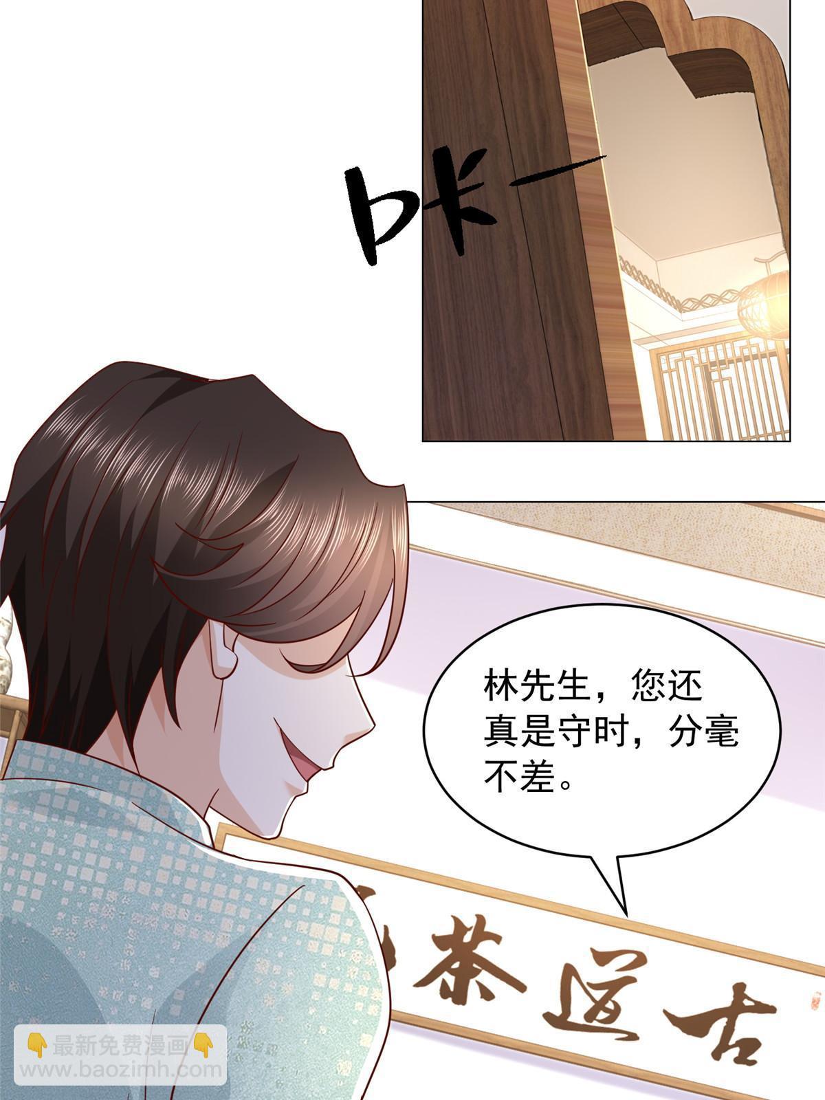 🍘摊牌了，我全职业系统！ 287 换套路也是无用功 第25页
