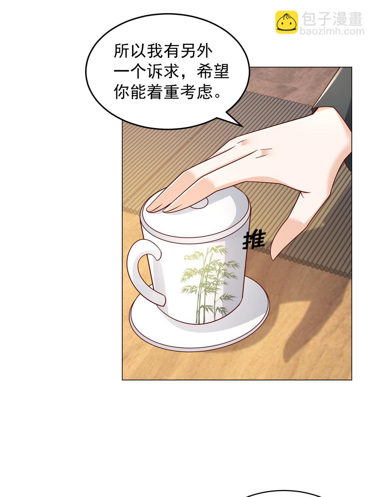 🍘摊牌了，我全职业系统！ 287 换套路也是无用功 第31页