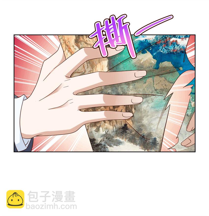 🍘摊牌了，我全职业系统！ 028 张大禾的画被撕了 第11页