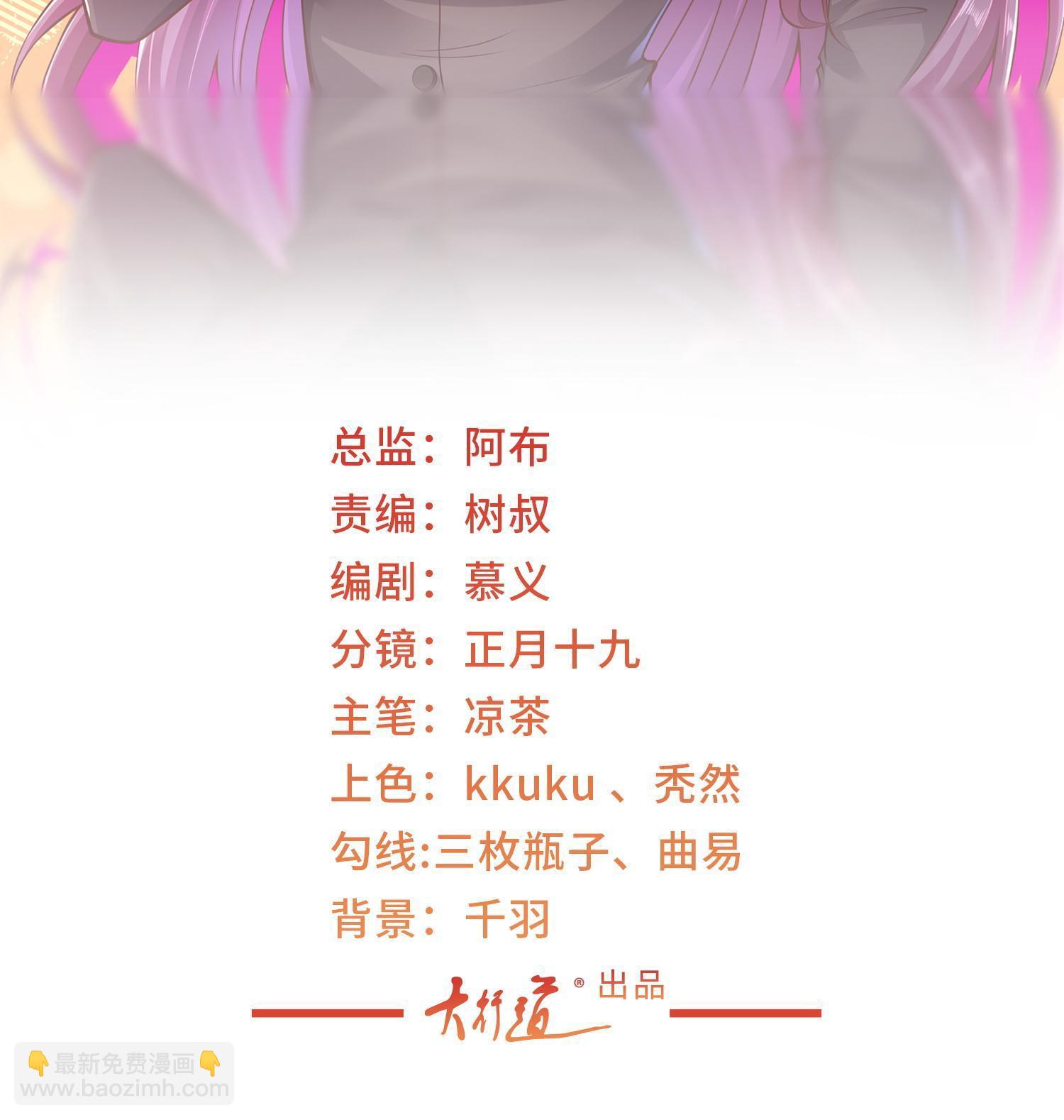 🍘摊牌了，我全职业系统！ 293 入室行窃 第2页