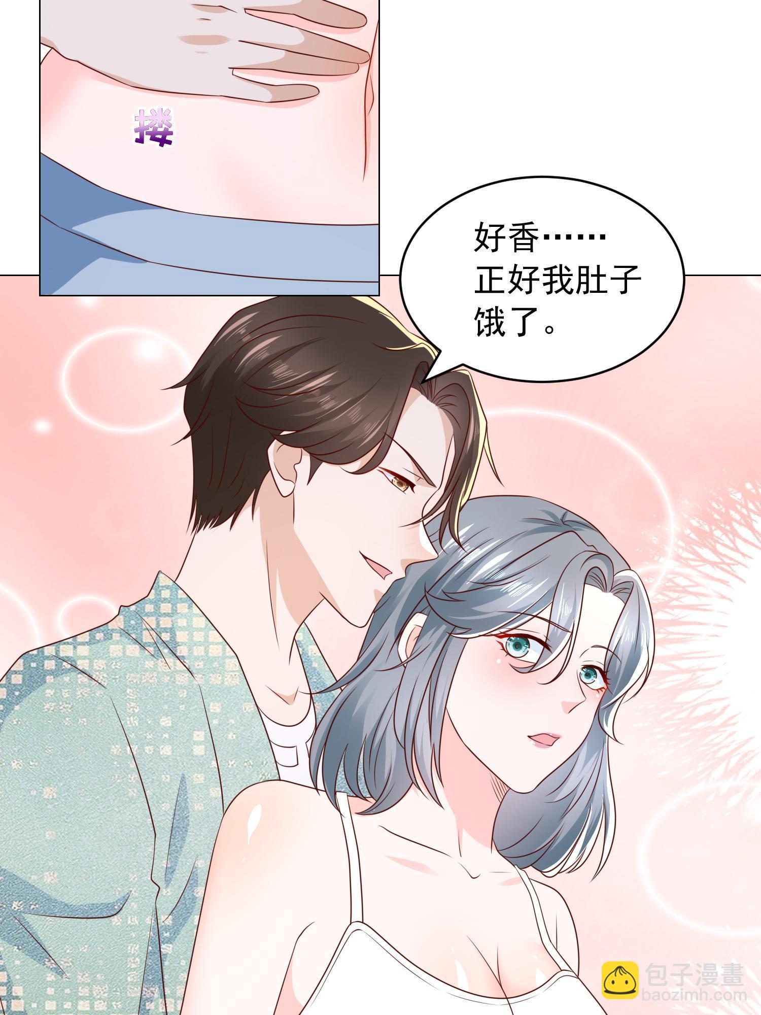 🍘摊牌了，我全职业系统！ 293 入室行窃 第21页