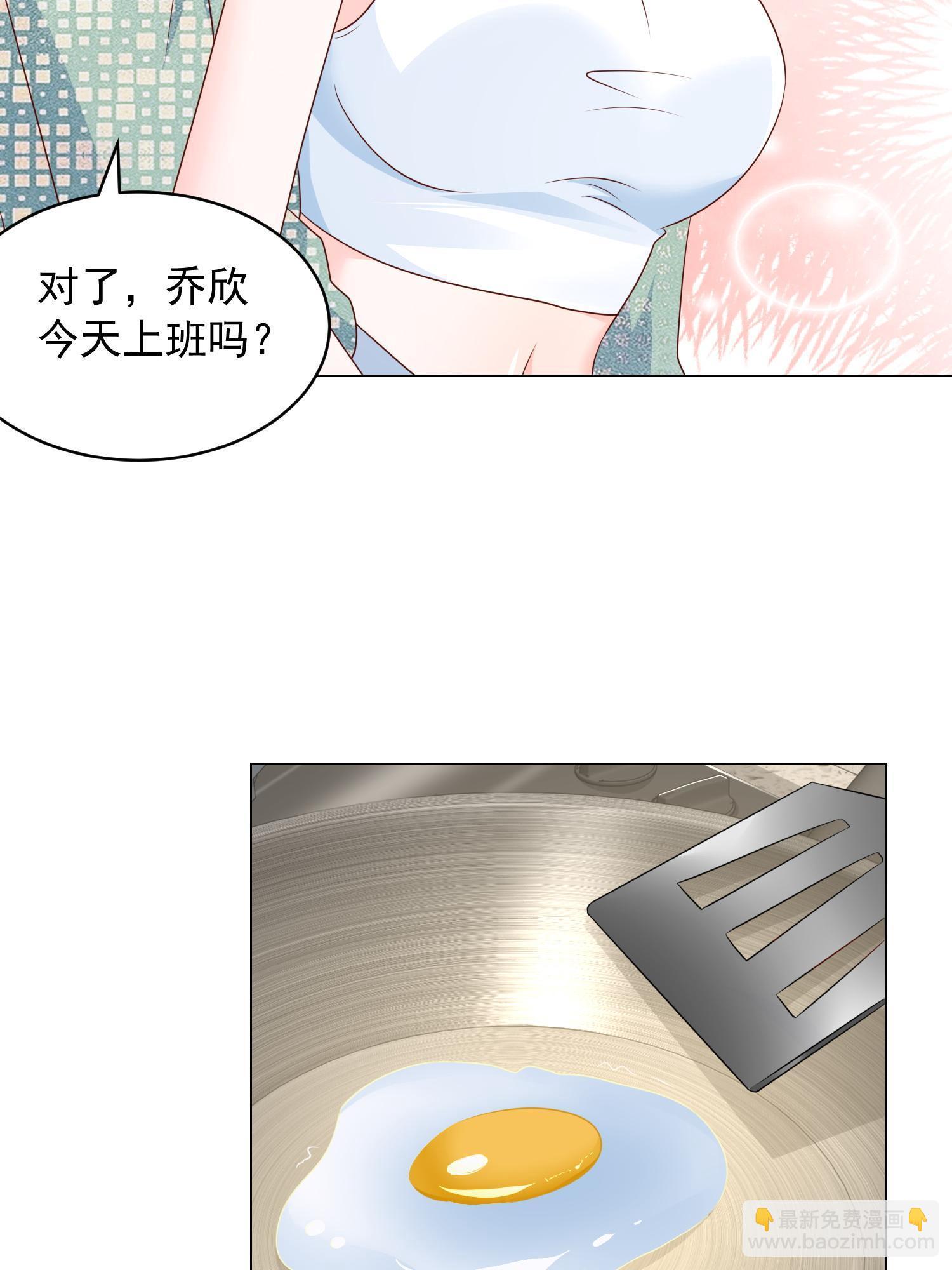 🍘摊牌了，我全职业系统！ 293 入室行窃 第22页