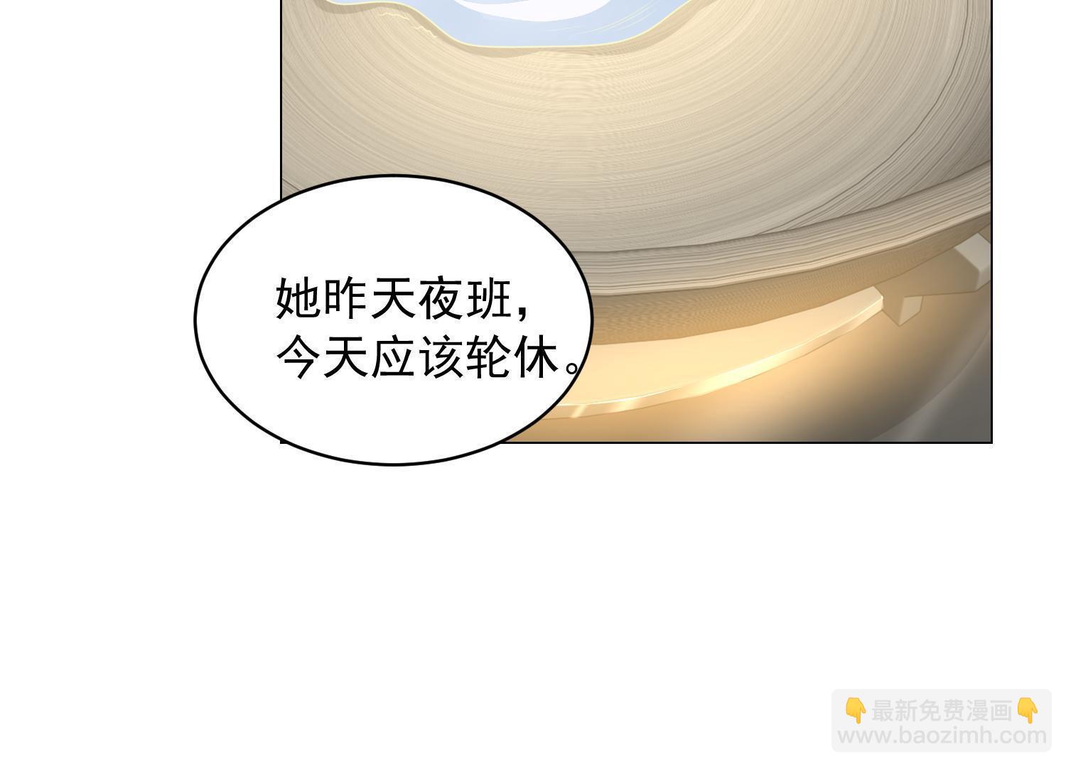 🍘摊牌了，我全职业系统！ 293 入室行窃 第23页