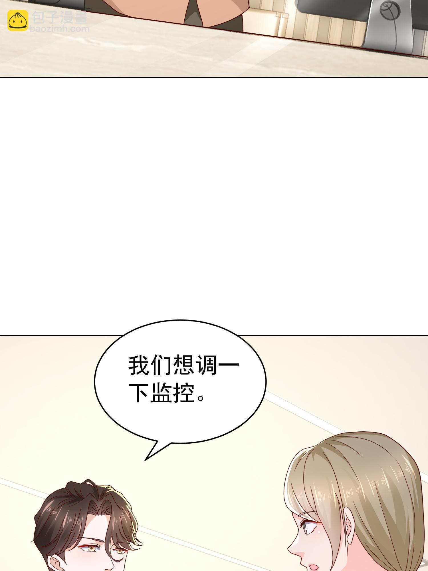 🍘摊牌了，我全职业系统！ 293 入室行窃 第41页
