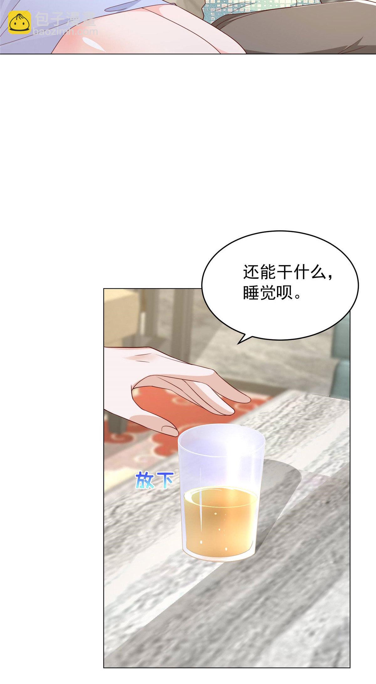 🍘摊牌了，我全职业系统！ 293 入室行窃 第6页