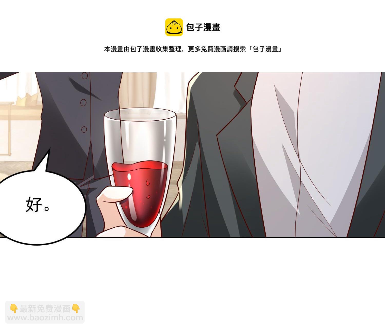 🍘摊牌了，我全职业系统！ 295 查明真相 第50页