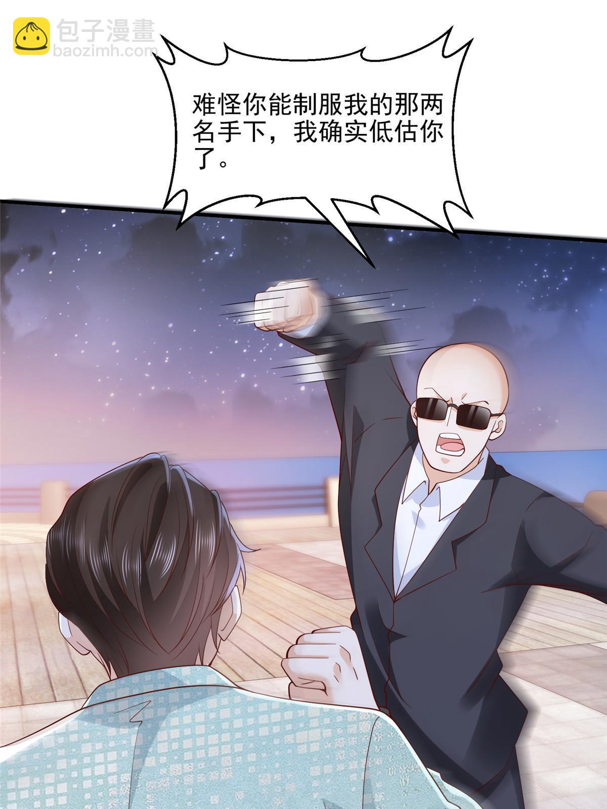 🍘摊牌了，我全职业系统！ 297 不是对手 第13页