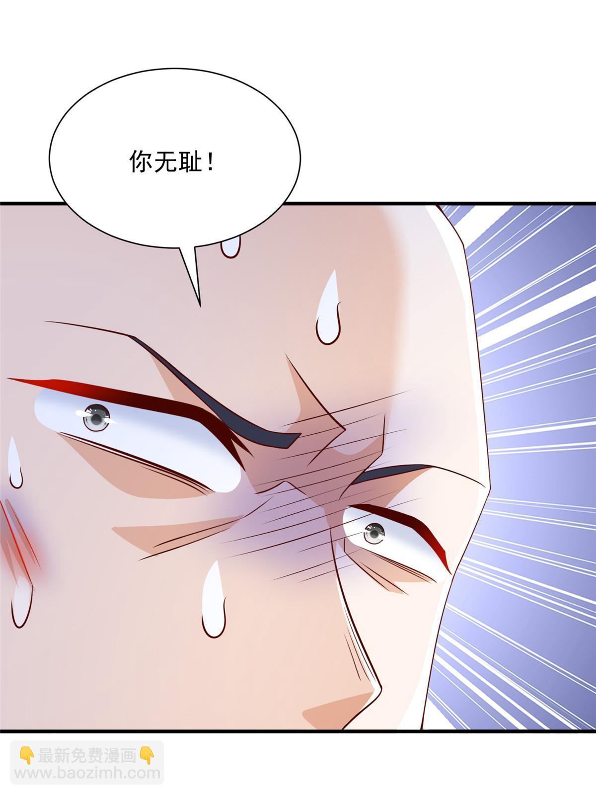 🍘摊牌了，我全职业系统！ 297 不是对手 第34页
