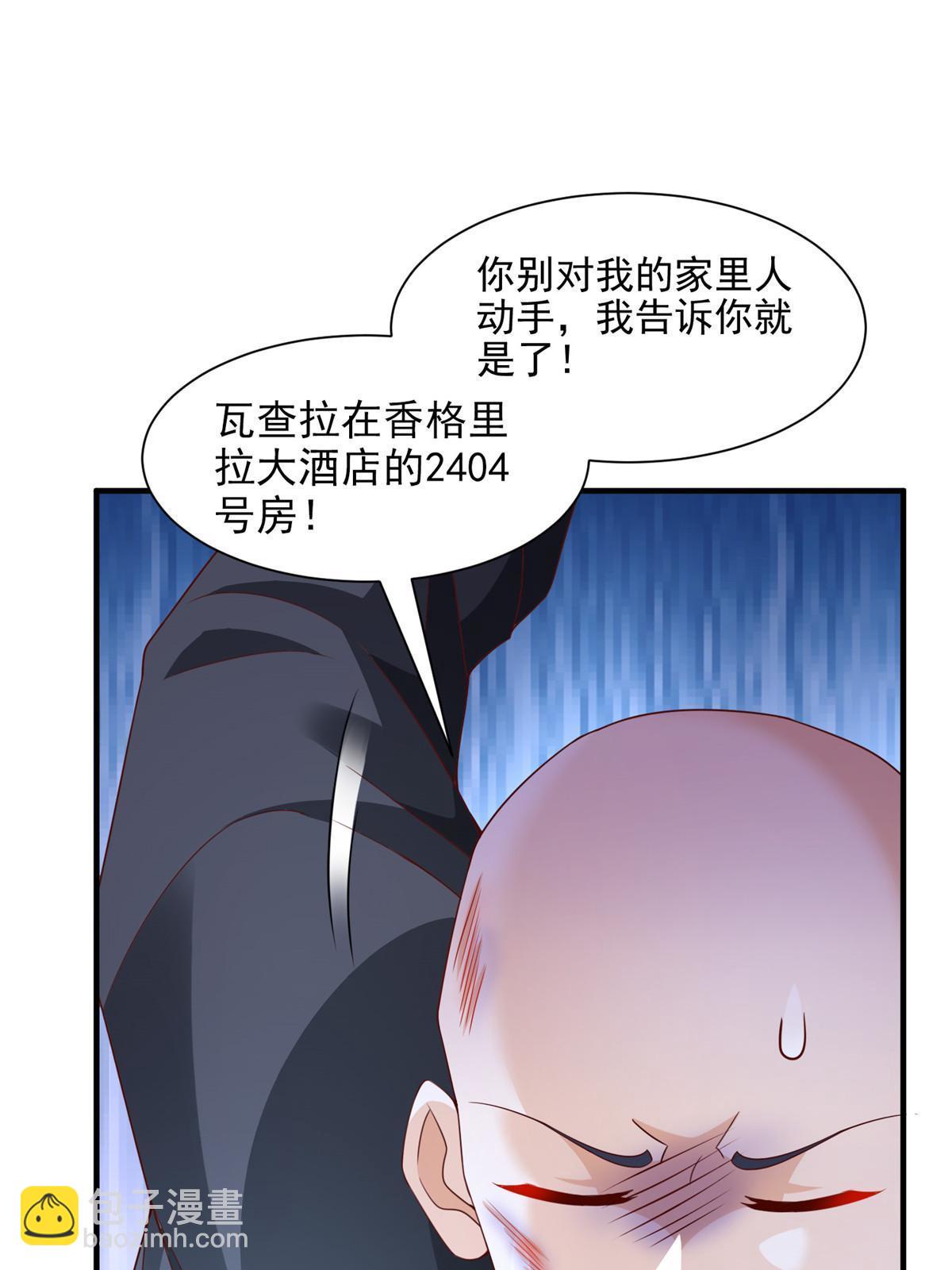 🍘摊牌了，我全职业系统！ 297 不是对手 第35页
