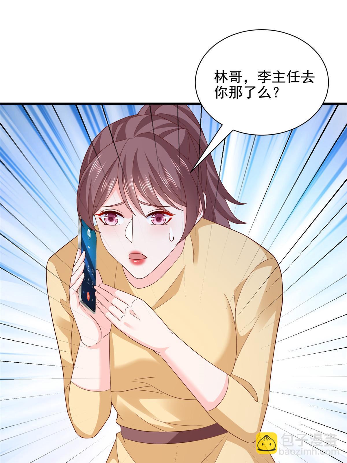 🍘摊牌了，我全职业系统！ 297 不是对手 第40页