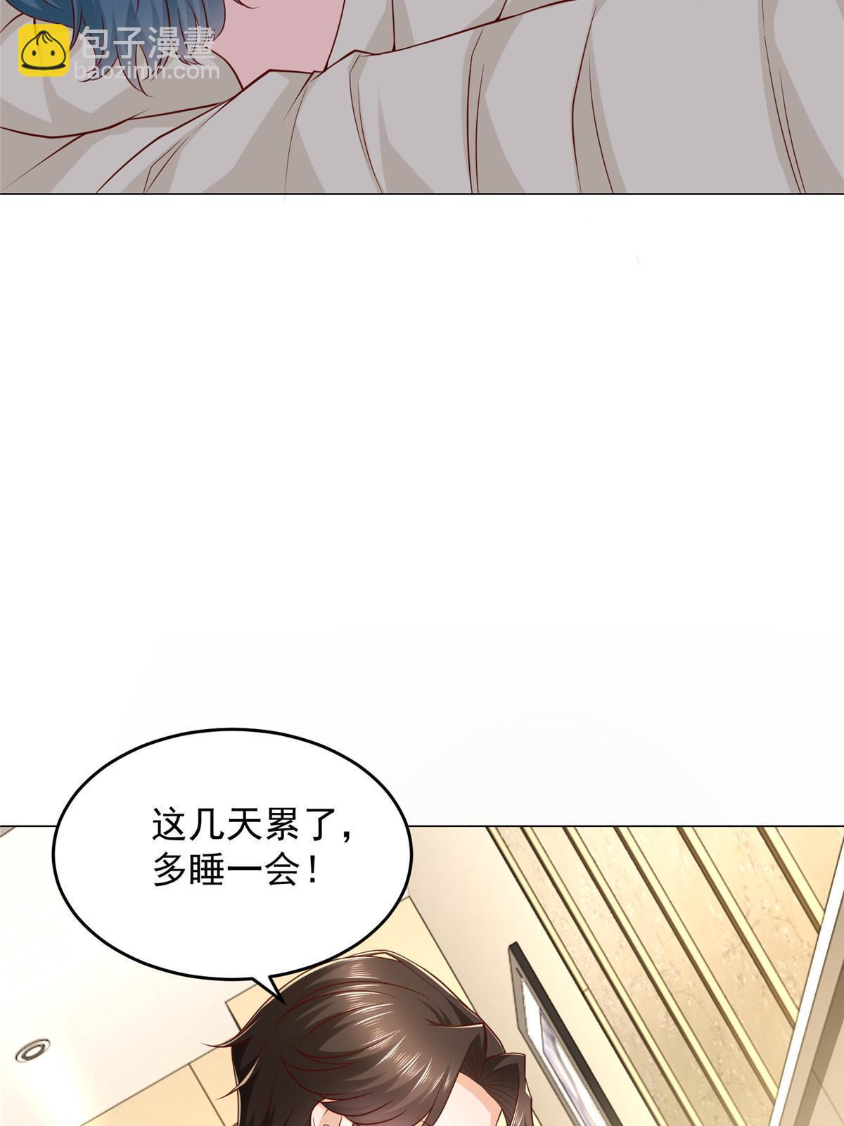 🍘摊牌了，我全职业系统！ 299 狂野节目 第21页