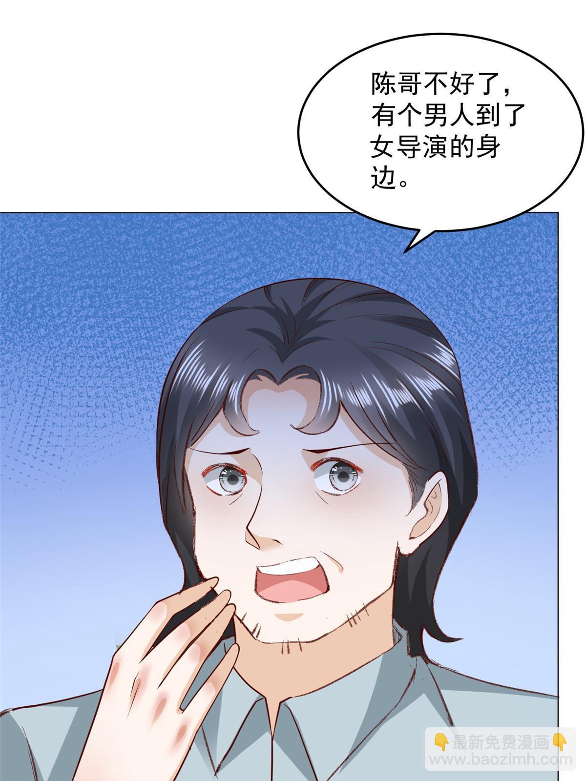 🍘摊牌了，我全职业系统！ 299 狂野节目 第44页