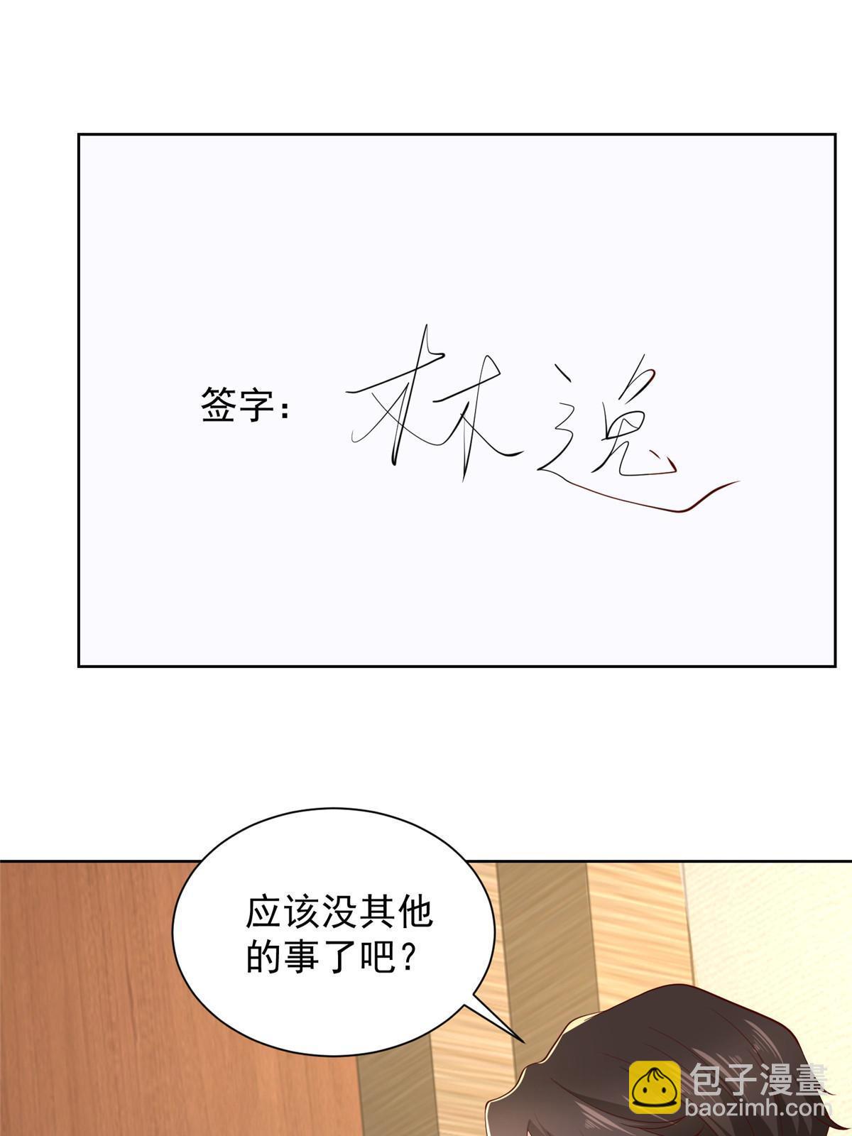 🍘摊牌了，我全职业系统！ 301 报名真人秀 第13页