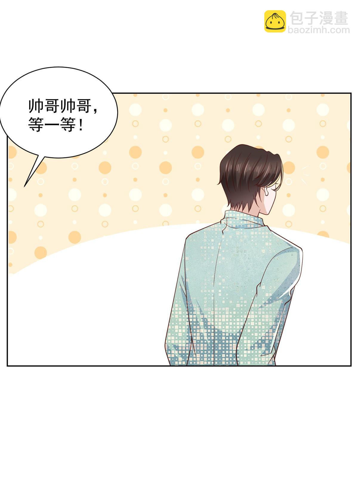 🍘摊牌了，我全职业系统！ 301 报名真人秀 第22页