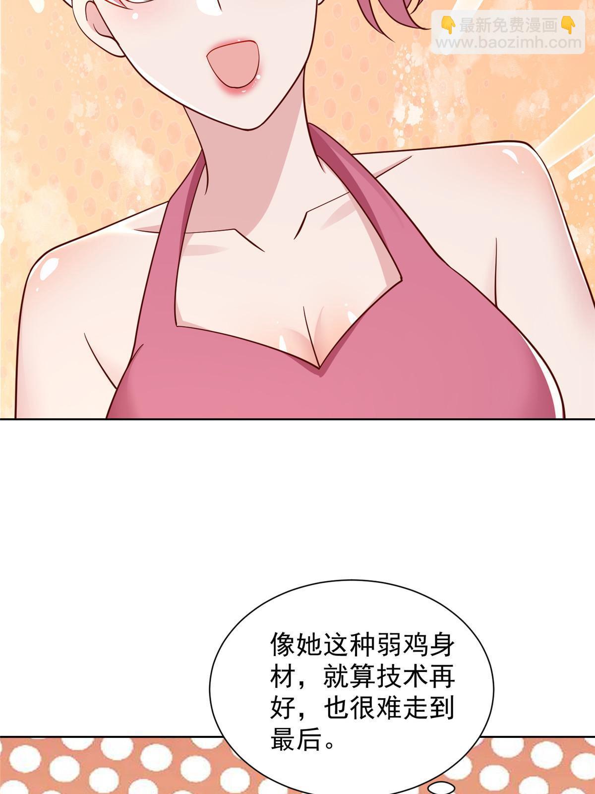 🍘摊牌了，我全职业系统！ 301 报名真人秀 第25页