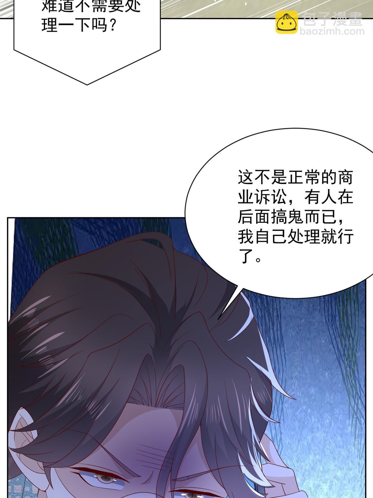 🍘摊牌了，我全职业系统！ 301 报名真人秀 第48页