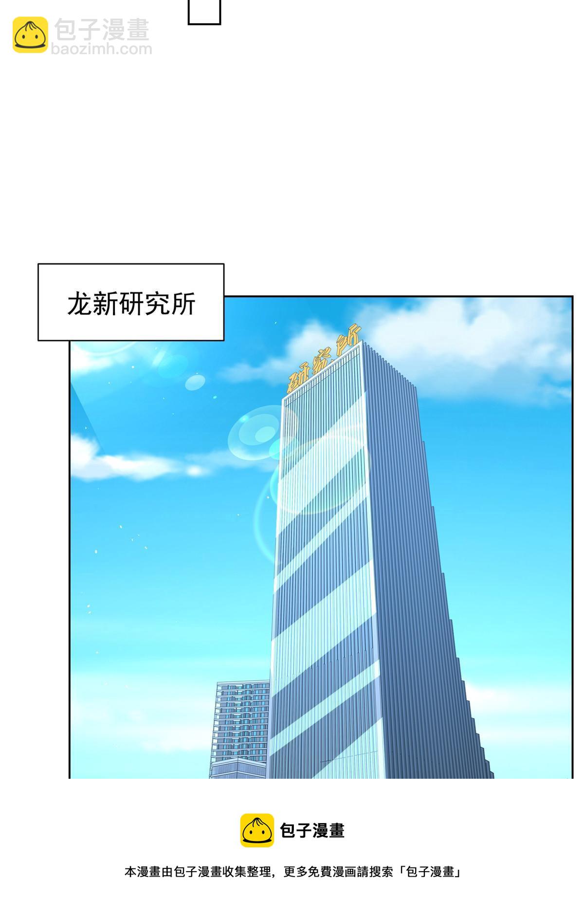 🍘摊牌了，我全职业系统！ 301 报名真人秀 第50页