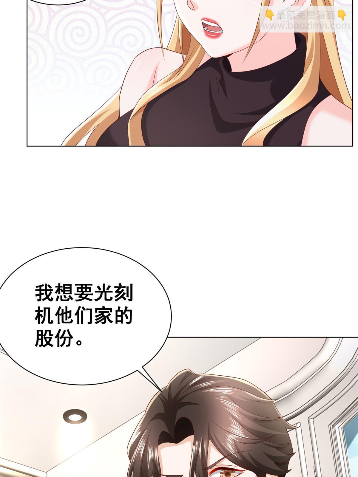 🍘摊牌了，我全职业系统！ 303 有人替你负重前行 第25页