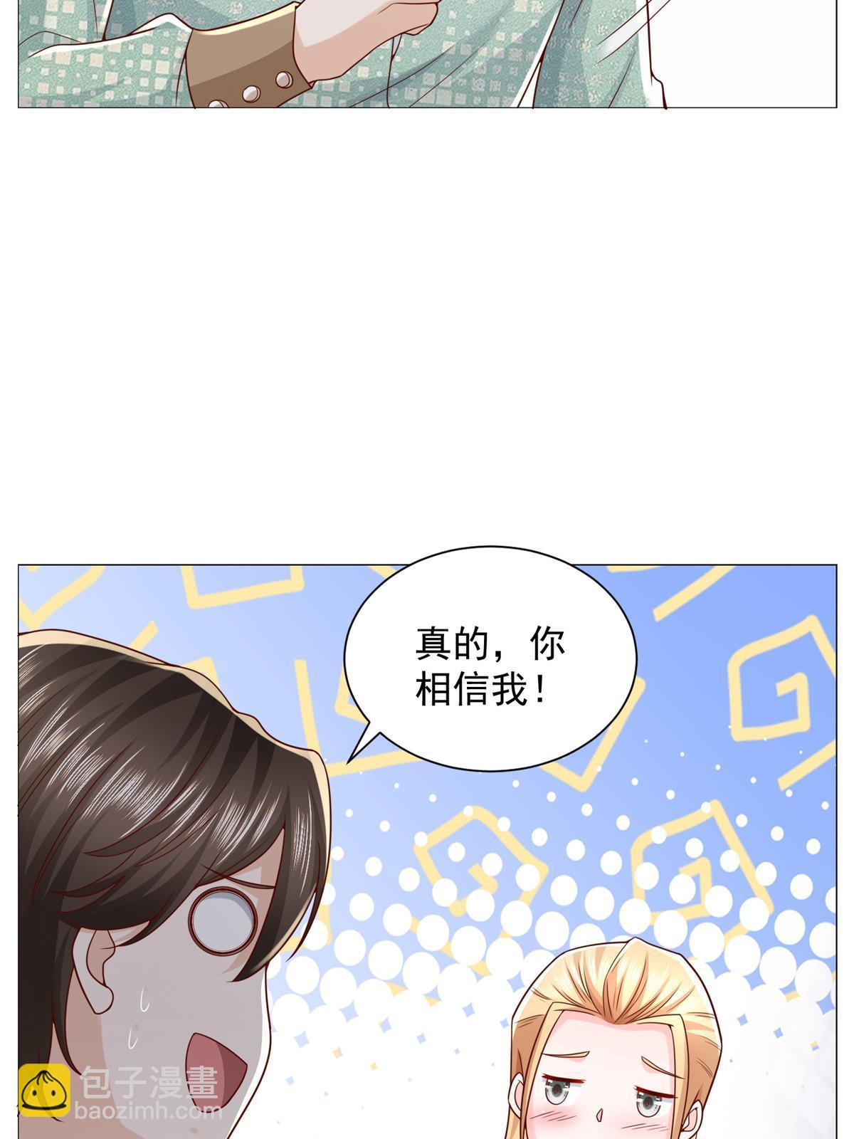 🍘摊牌了，我全职业系统！ 303 有人替你负重前行 第9页